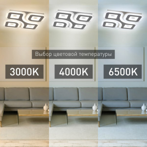 Потолочный светильник  SPB-6  GEO 4  RC 75