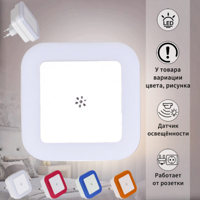 Ночник  05454-0.2-01